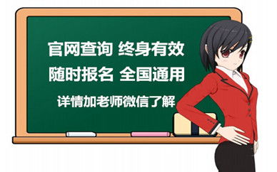 申报医美咨询师证书的条件与教育信息咨询指南