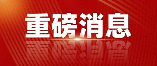 证监会出手，芯片限制升级，监管风暴下的A股市场