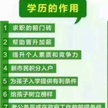 成都市金牌思维教育咨询有限责任公司 优质教育信息咨询服务的专业供应者